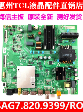 全新原装海信55A51E(BOM2)电视机主板RSAG7.820.9399 编码262137