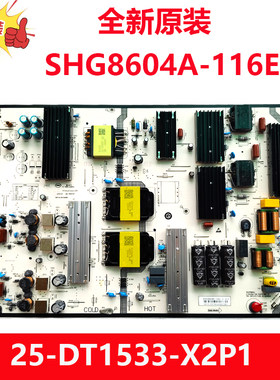 全新原装华为HD86QINA电视机电源板SHG8604A-116E 25-DT1533-X2P1