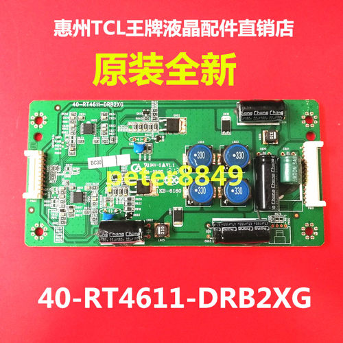 TCLL42F3220EL42F3210E恒流板