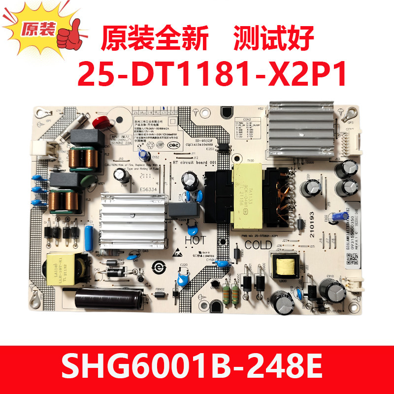 全新原装小米红米60寸电视机电源板SHG6001B-248E 25-DT1181-X2P1