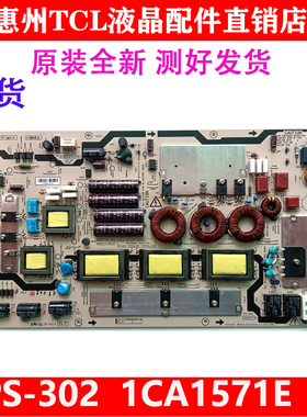 TCL全新原装L40C10FBE电视机电源板PS-302 PS302BC009228 FF2605-