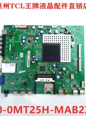 TCL原厂原装L55V7300A-3D电视主板40-0MT25H-MAB2XG MT25H三星屏