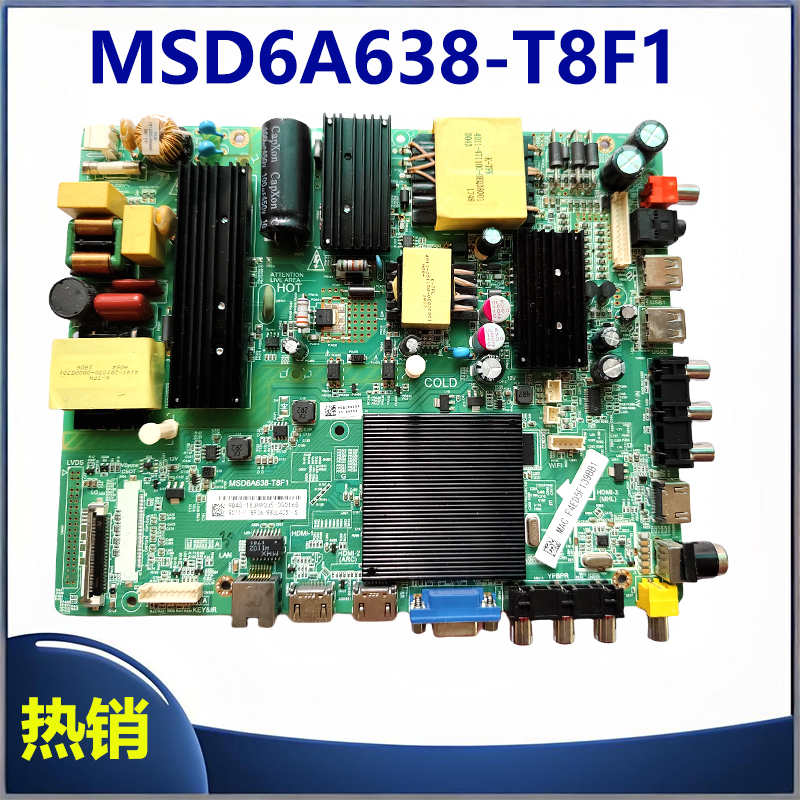 原装TCL H49V5000电视机主板MSD6A638-T8F1 4715-M638T8-A5232BO1