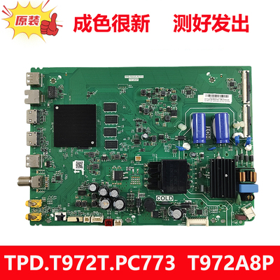 原装TCL  50T7D 50D8电视机主板TPD.T972T.PC773 T972A8P配群创屏