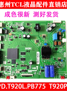 TCL原装43G52 43A820 43F9F电视主板TPD.T920L.PB775屏LVF430NDEL