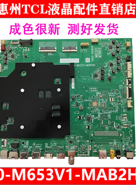全新原装TCL 98C12G 98X955电视机主板40-M653V1-MAB2HG  MT9653