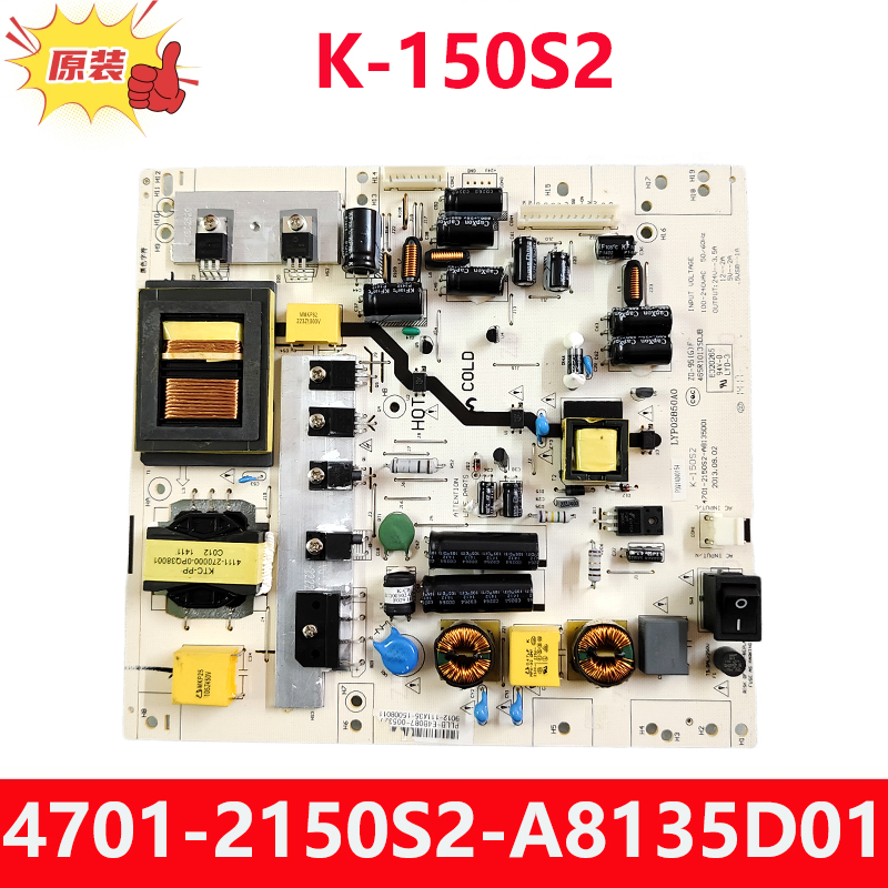 TCL全新原装LE50D59 LE50D8800电源板K-150S2 4701-2150S2-A6135D
