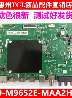 TCL原装85C9A 85Q9E电视机主板40-M9652E-MAA2HG11602-500059测好