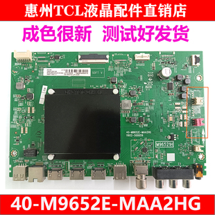 TCL原装85C9A 85Q9E电视机主板40-M9652E-MAA2HG11602-500059测好