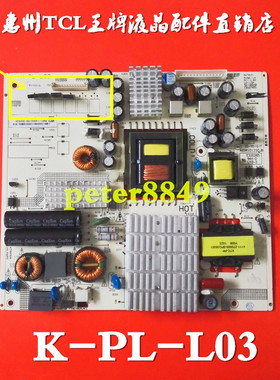 飞利浦42PUF6052/T3 43PUF6056/T3电源板K-PL-L03 465R1013SDJB