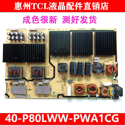 TCL40-P80LWW-PWA1CG