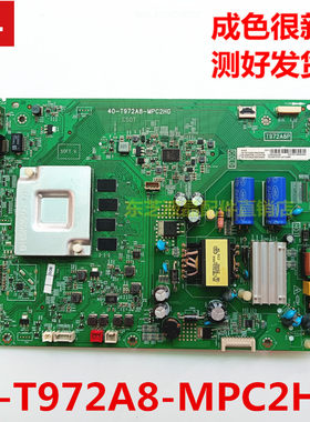 TCL原装主板40-T972A8-MPC2HG