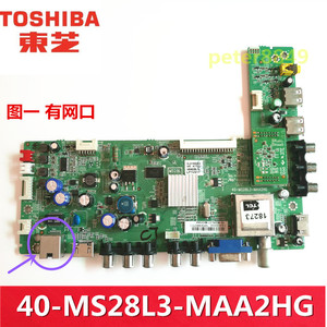 东芝55L3303C  55L3305C电视机主板40-MS28L3-MAA2HG配三星屏