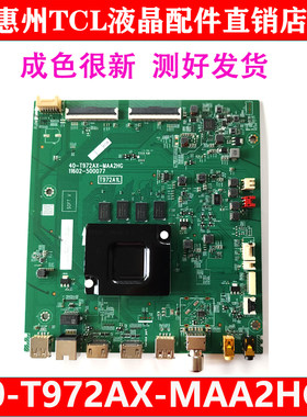 很新原装TCL 65C76 65T7D 65C66-PRO电视机主板40-T972AX-MAA2HG