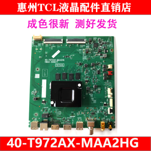 很新原装TCL65N6 65T780 65G60电视主板40-T972AX-MAA2HG T972A1L