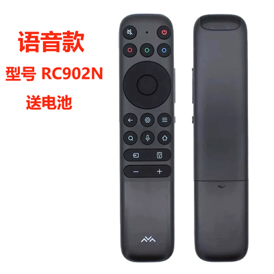 原装FFALCON雷鸟电视语音遥控器RC902N 6575 85鹏6SE鹤6pro鹏7PRO