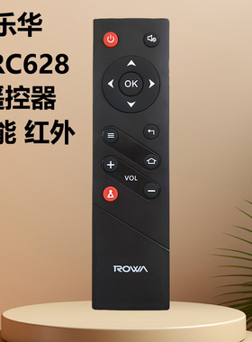 乐华LED42S100 50S100 55S100 48S560 32S560电视机遥控器ARC628