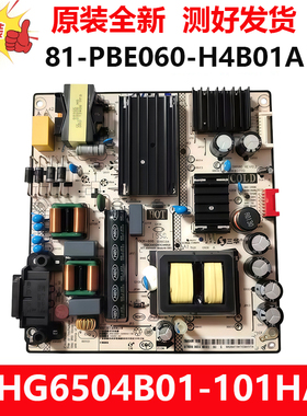 全新小米60寸电视电源板SHG6504B01-101HA  81-PBE060-H4B01A测好