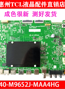 原装TCL 85T8E MAX电视机主板40-M9652J-MAA4HG 11603-500063测好