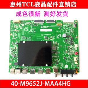原装TCL 75C78E电视主板40-M9652J-MAA4HG 11603-500063 M9652CH
