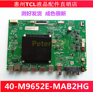 TCL原装75Q9E电视机主板40-M9652E-MAB2HG M96521H 11602-500119