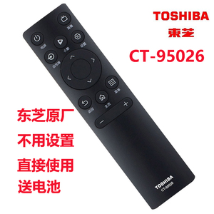 原装TOSHIBA东芝电视遥控器CT-95026 55  65 75 85Z700MF Z570NF