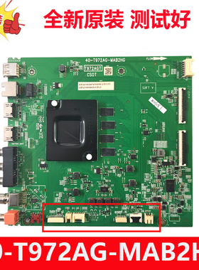 全新TCL 65N5 65V2D 65F9S原装电视主板40-T972AG-MAA2HG T972AGT