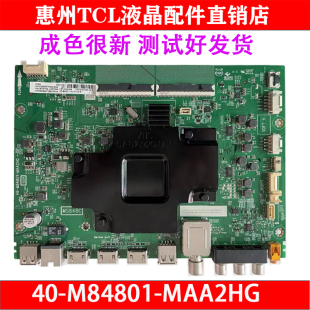 全新原装TCL 55Q9电视机主板40-M84801-MAA2HG配屏LVU550NEBL CS9
