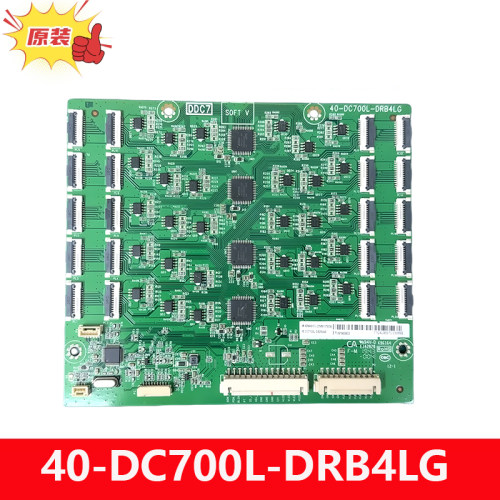 原装东芝65U6900C电视机恒流板 背光板40-DC700L-DRB4LG DDC7