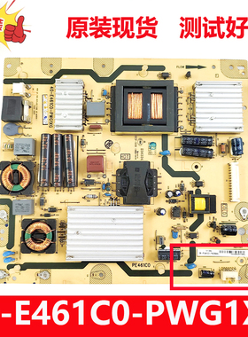 原装TCL L42P21FBD L42F3210 3200电源板40-E461C0-PWG1XG PWE1XG