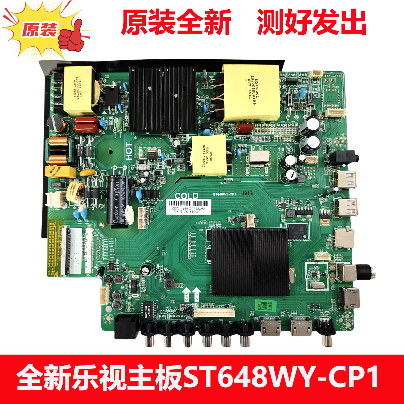 乐视全新原装 D55PUC11电视机主板ST648WY-CP1配屏是LC546PU2L01