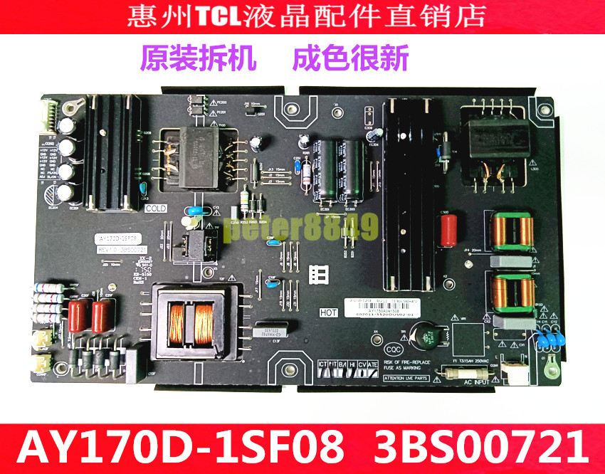 暴风电源板AY170D-1SF083BS007