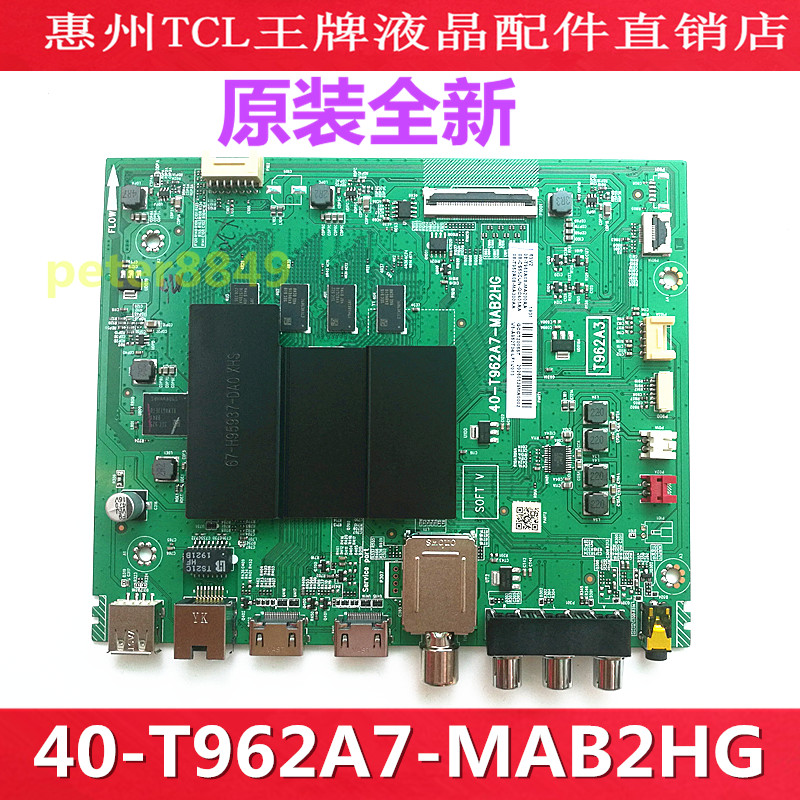 全新原装电视主板TCL962A7