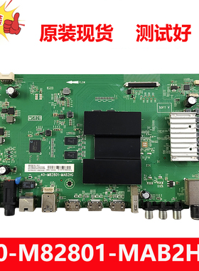 原装TCL Q65H9700电视机主板40-M82801-MAB2HG 配群创屏 测试好