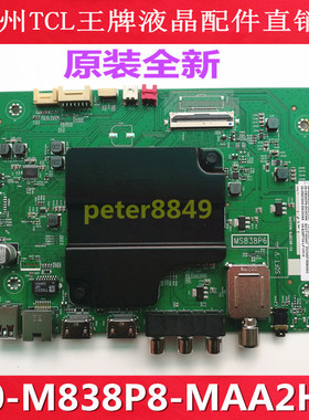 原装TCL 49A260 55A260 43A260液晶电视机主板40-M838P8-MAA2HG