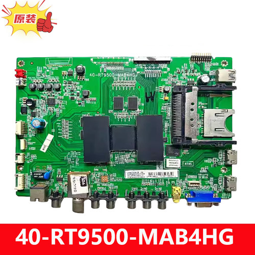 原装TCL L55E5700A-UD电视机主板40-RT9500-MAB4HG屏MT5461D01-3