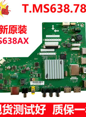 全新原装东芝49U3600C 65U3650C电视主板T.MS638.782 MS638AX测好