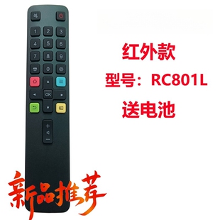 TCL电视机遥控器RC801L  801D 55 65V8E 75V6D 75S11 V8G 65S12