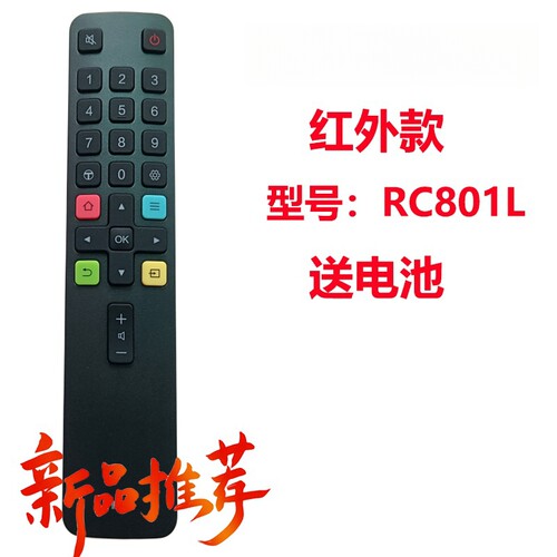 TCL遥控器电视机RC801L