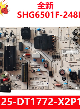 全新原装小米L65R8-A 65RB-A电源板SHG6501F-248E 25-DT1772-X2P1