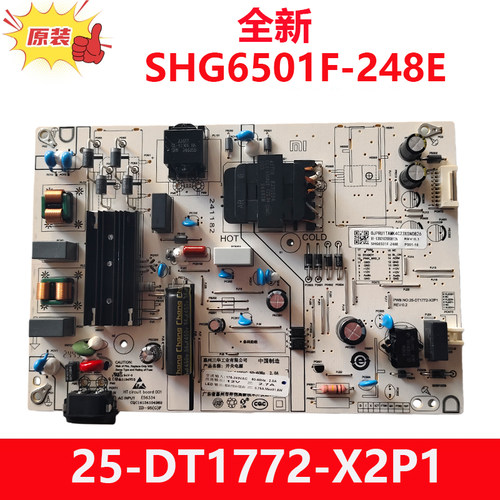 全新原装小米L65R8-A 65RB-A电源板SHG6501F-248E 25-DT1772-X2P1