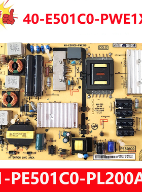 原装TCL L49E6700A-UD 液晶电视电源板40-E501C0-PWD1XG  PWE1XG