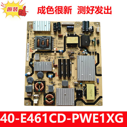 TCL D55A571U L55E5700A-UD L55H9600A-CUD电源板40-E461CD-PWD1X