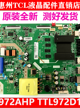 全新原装TCL 55F9 55A88 55L8电视主板T972AHP TTL972D1配华星屏