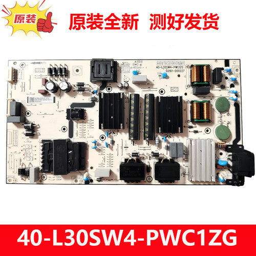 全新原装TCL 75S11H电视电源板40-L30SW4-PWC1ZG G0504-000431-Z0