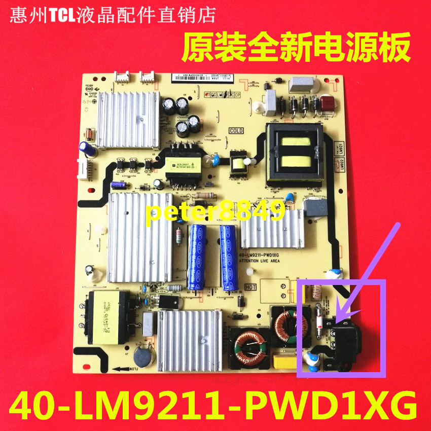 TCL电源板40-LM9211-PWD1XG
