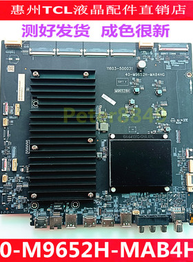 原装TCL主板40-M9652H-MAB4HG M96528H 11603-500031成色很新测好
