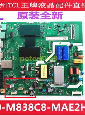 很新原装TCL 43P6 43A860电视主板40-M838CB M838C8  MS838CP配LG