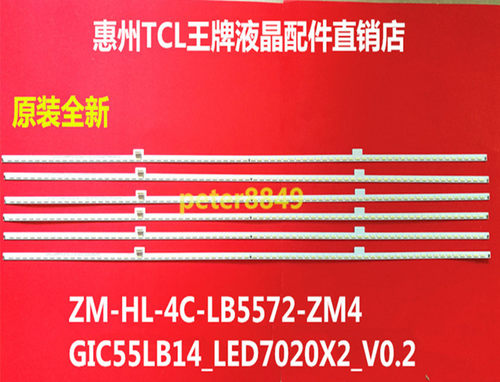 TCLL55E5700A-UD电视灯条