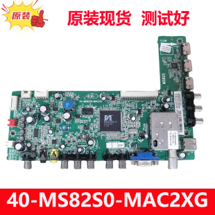 MAC2XG 原装 MS82S0 660LED液晶电视主板40 MAD2XG 三洋32CE670LED